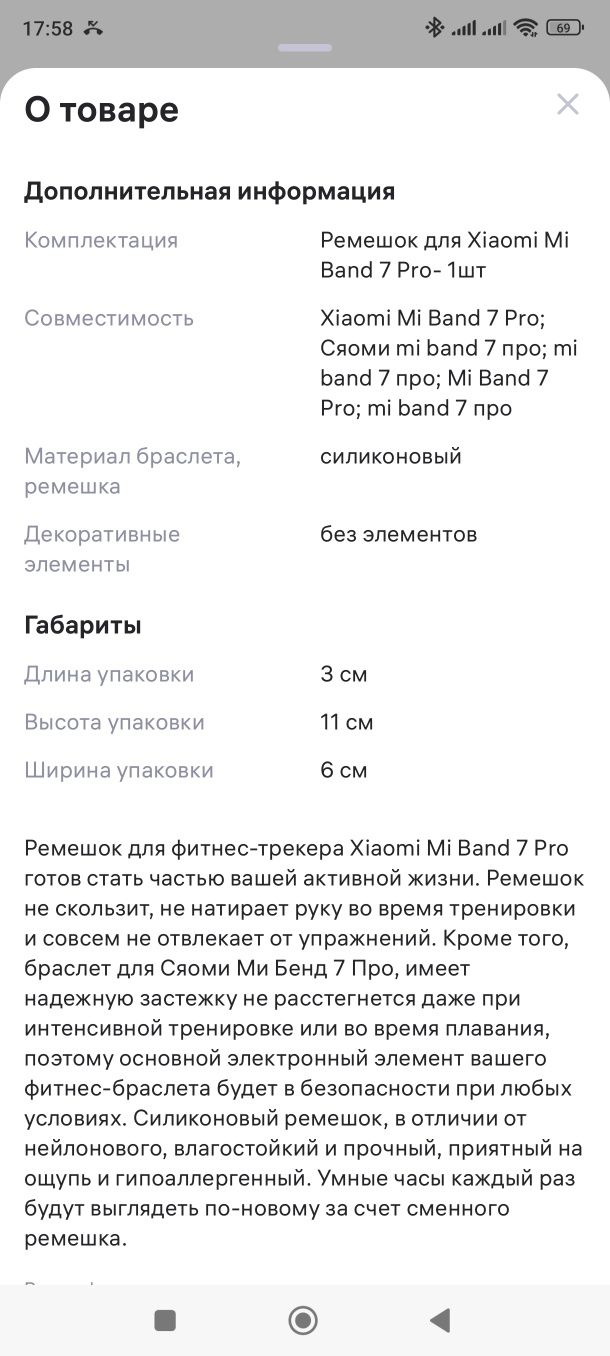Ремешок для фитнес-трекера Хіаоmi Мі Band 7 Pro Синего цвета