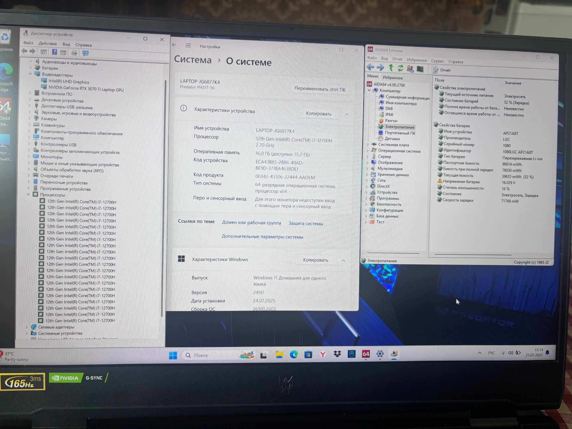 Дорогой мощный игровой ноутбук. i7 12700h. RTX 3070ti. 2К. Срочно