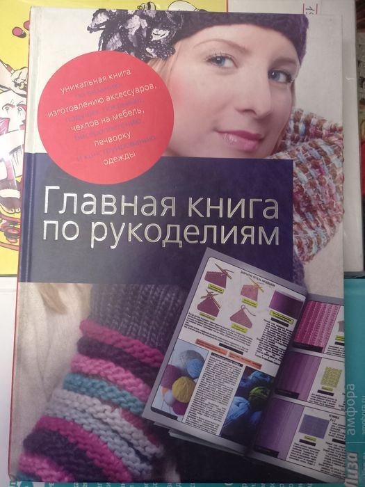 Распродажа! Книга.