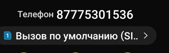 Пеш есігі,қақпақ