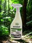 Антижир SAF Products,  600 мл.