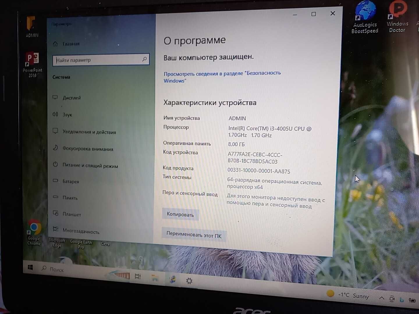 Продам ноутбук Acer Core i3