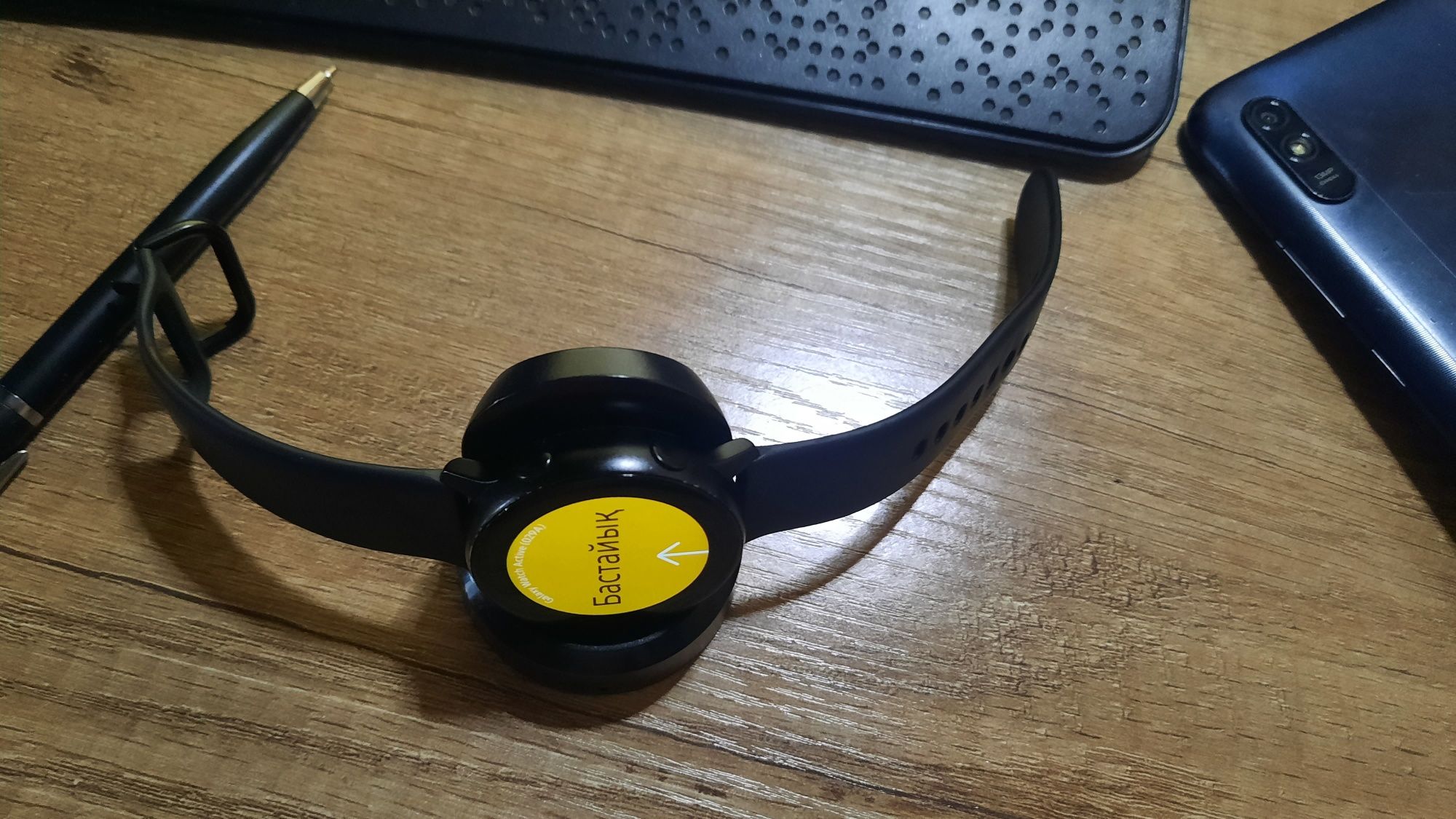 Samsung Galaxy Watch Active