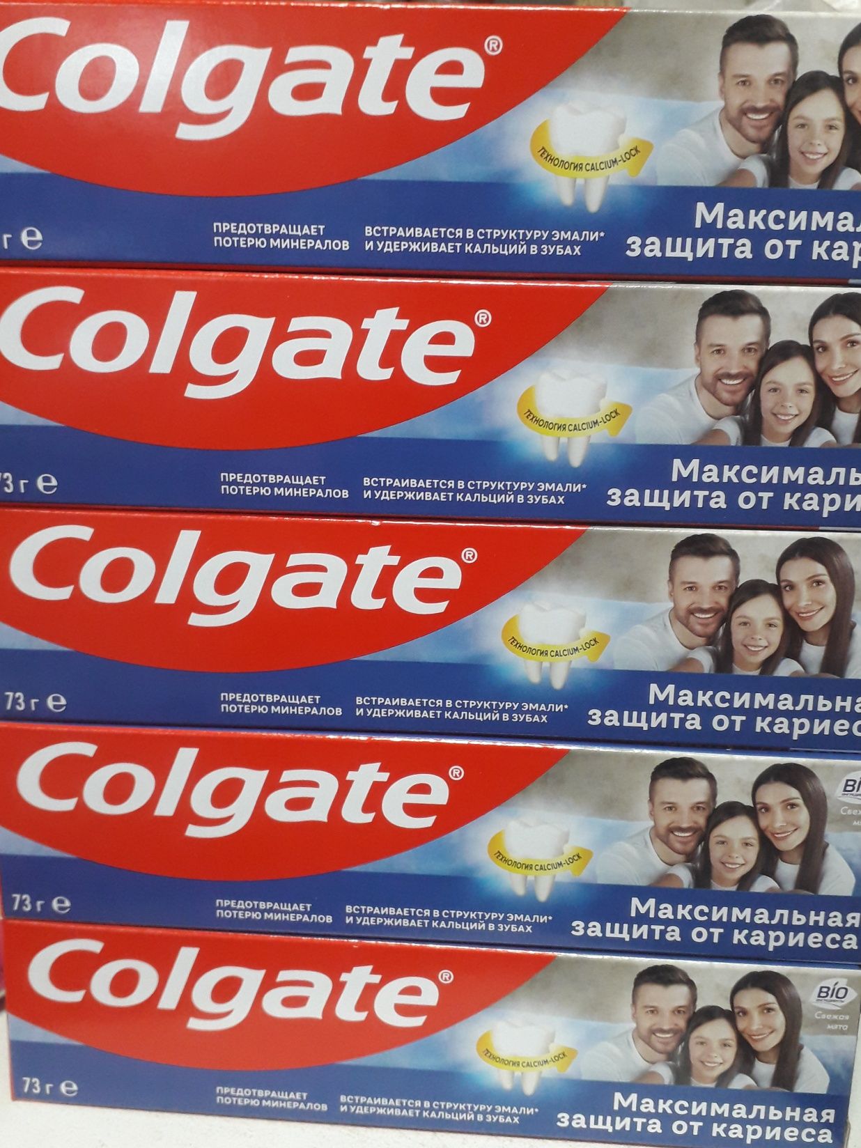 Продам! Новый.  Зубная паста