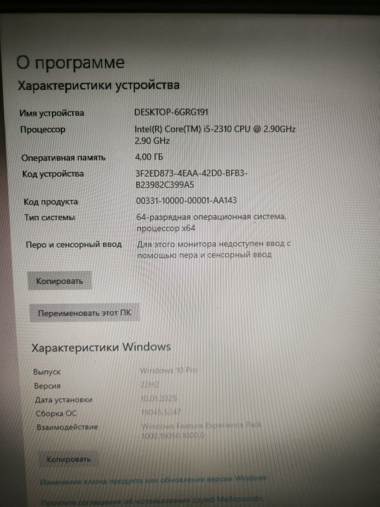 Компьютер I5 2310/4GB/500GB HDD