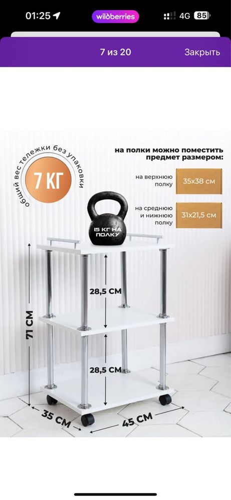 Матеиалы и аппараты для маникюра и педикюра