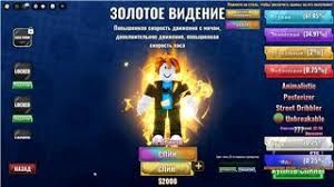Продам аккаунт в блек раша и роблоксе и стендоффе