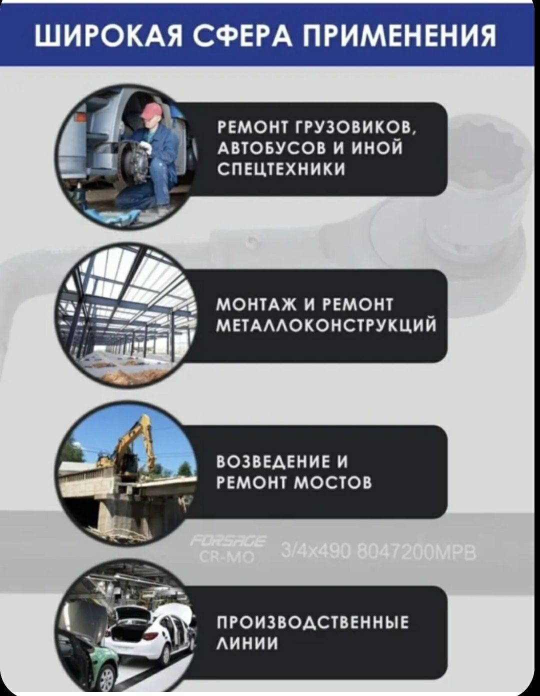 Набор ключей головок для грузовых автомобилей 26 предмета набор инстру