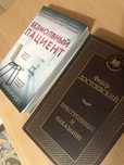 Книги новые