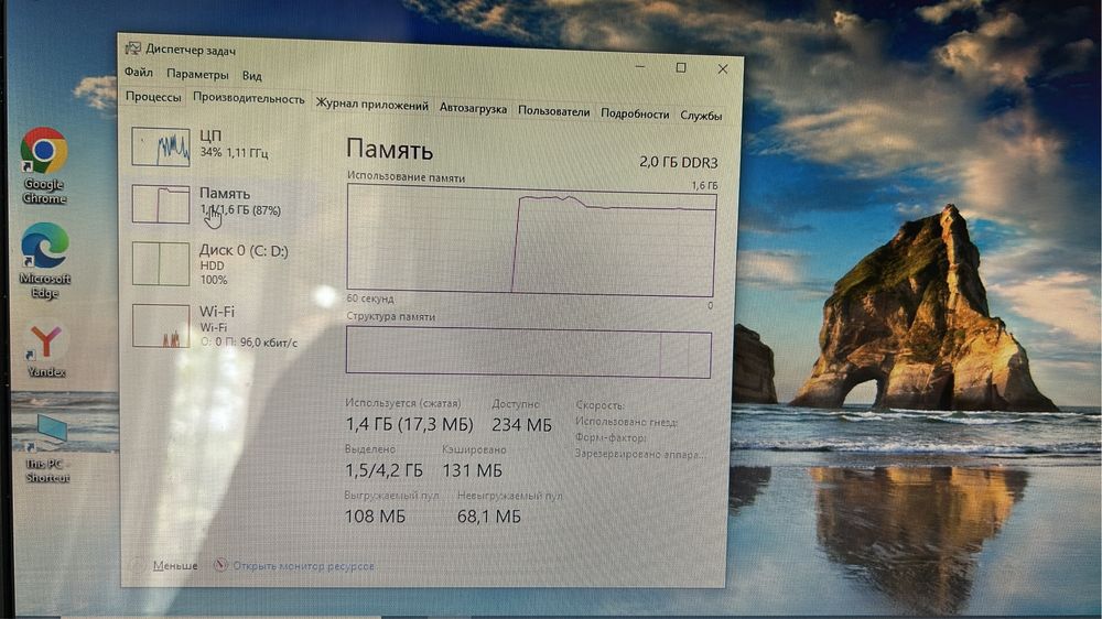 Ноутбук hp почти новый