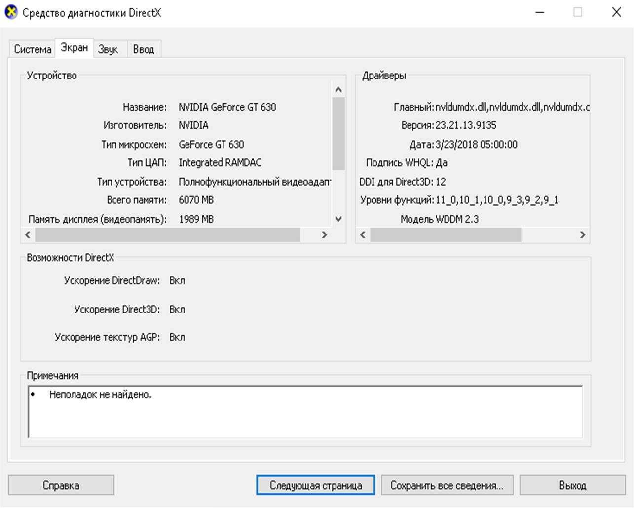 Игровой Пк + Монитор, клавиатура, мышка, системный блок Qmax чёрный