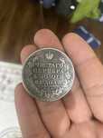 Монета 1826 года , рубль Николая 1