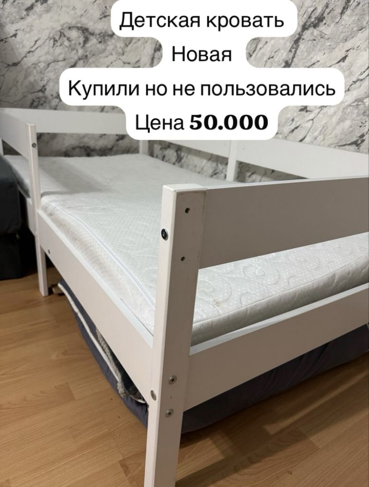 Диван, стол шкаф детская кровать