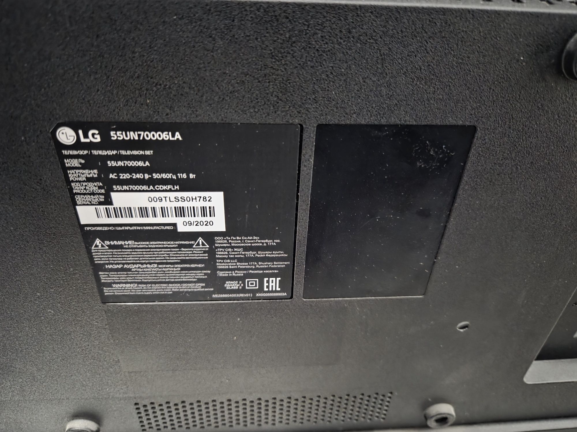*️⃣ОРИГИНАЛ LG UltraHD 4K Smart Tv 55UN70006 Диогональ 140см / QTV