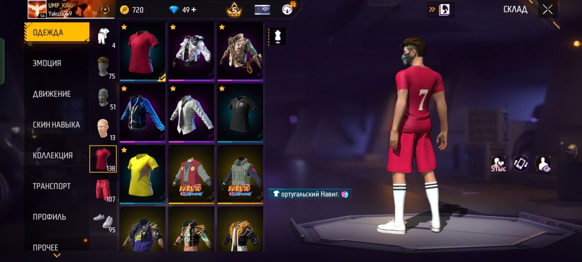 Продаю аккаунт в игре  free fire