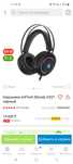 Наушники Bloody G521