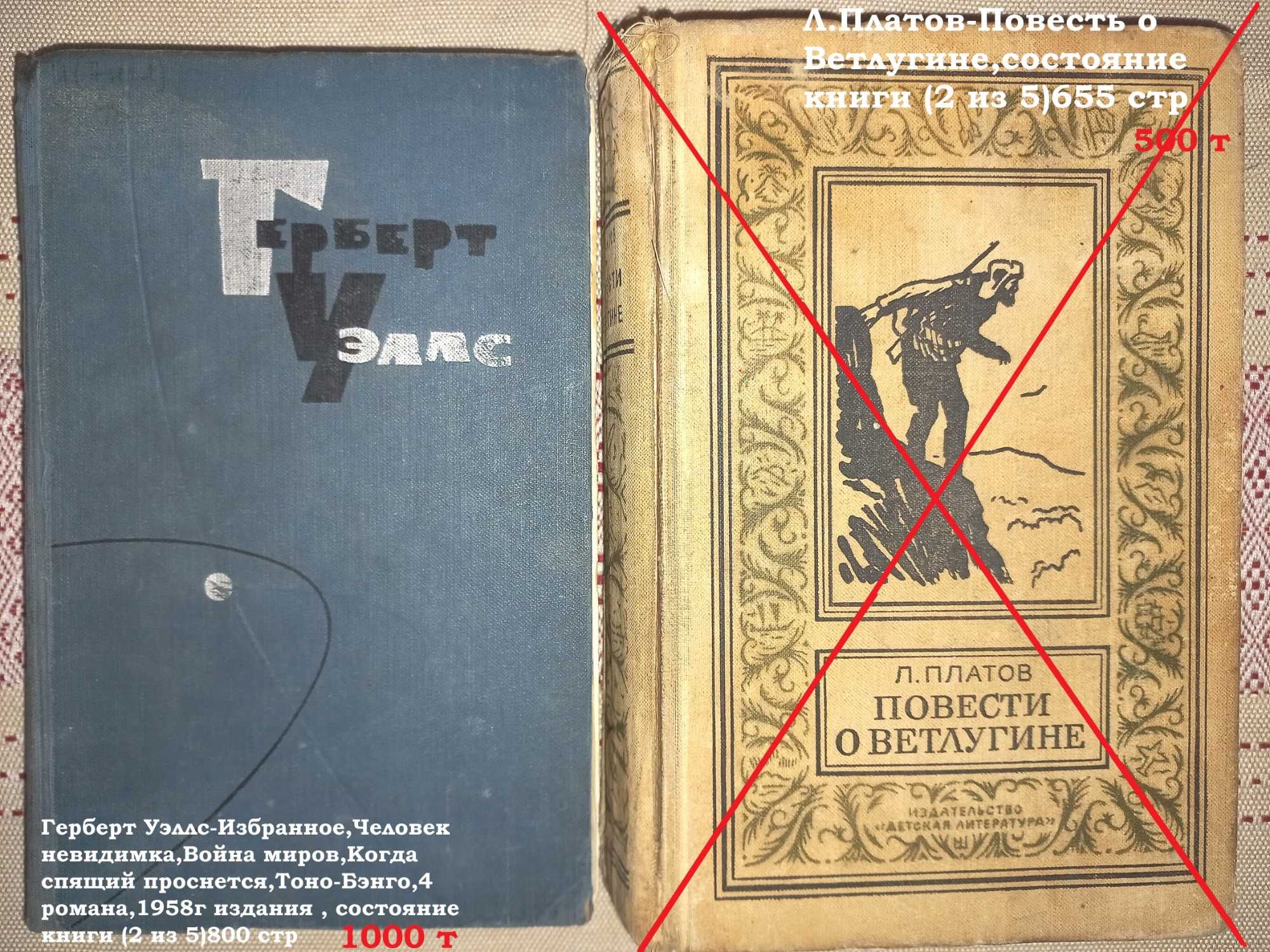 Книги разные / Фантастика / Драма / Приключения