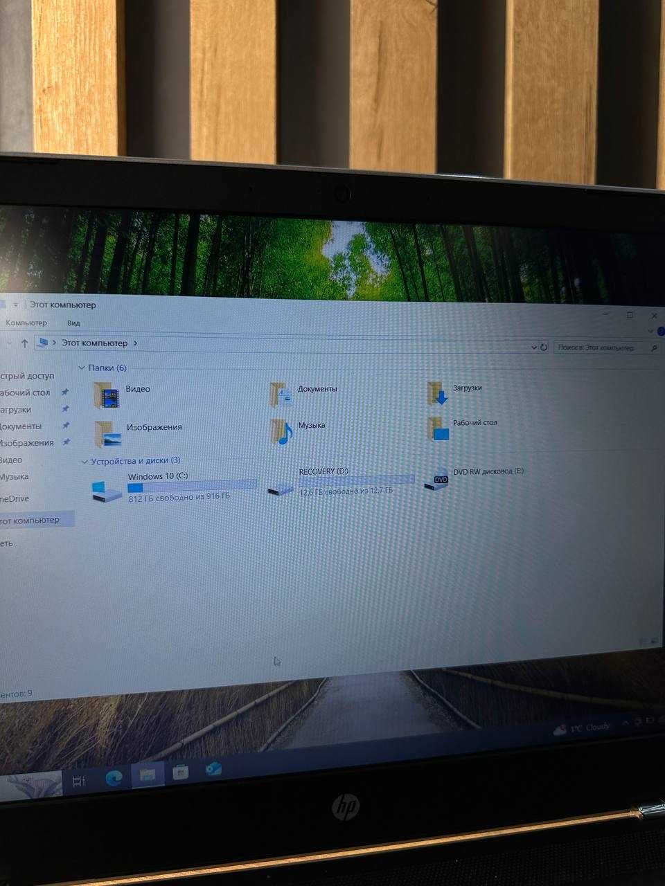 Ноутбук HP i5(7)/ ОЗУ 8GB/ Nvidia GeForce MX940/2GB/ SSD(256)