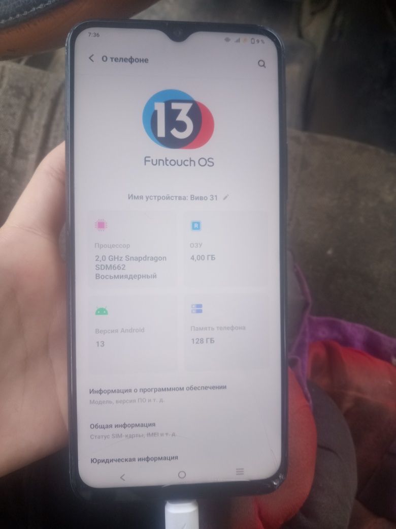 Виво 31,40мың алам деушілер болса ватсап номер