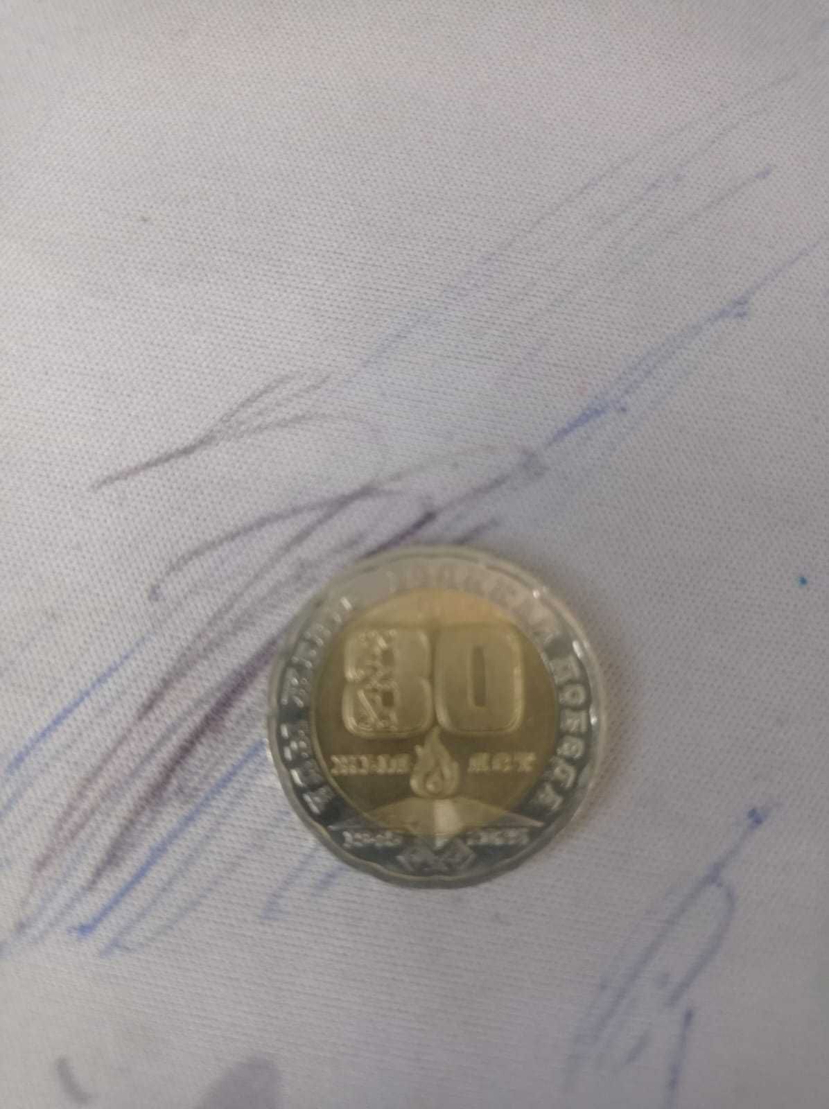 Монеты (сакский стиль)