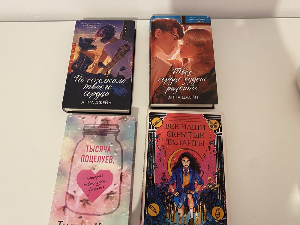 Книги подростковые