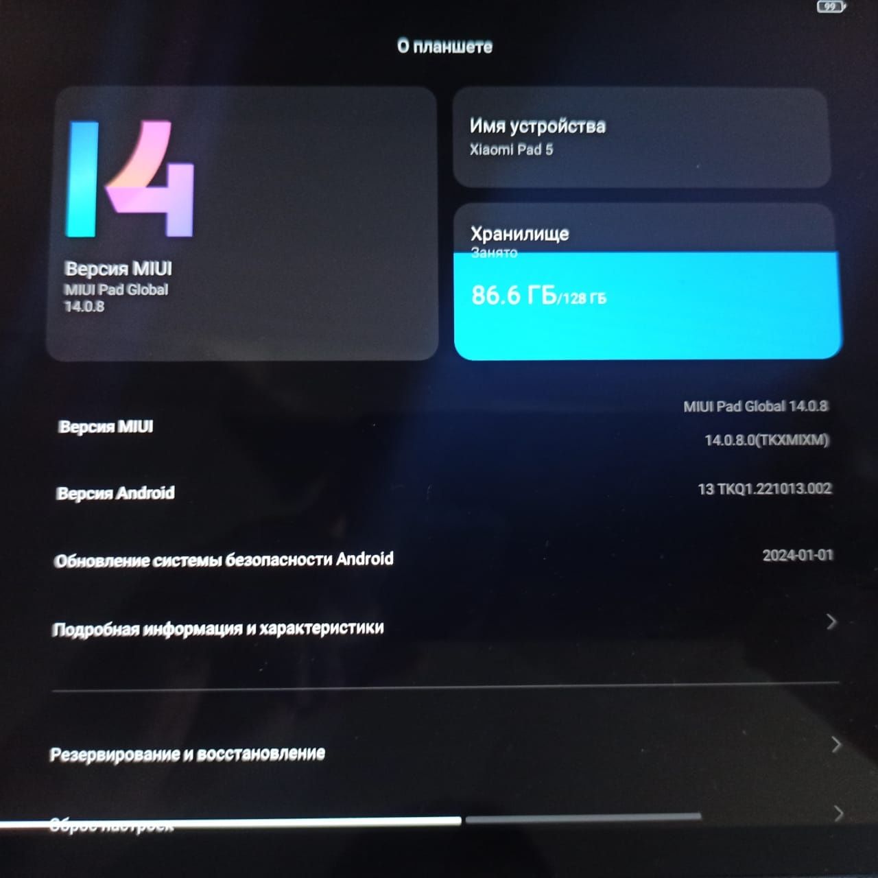 Xiaomi pad 5, 128