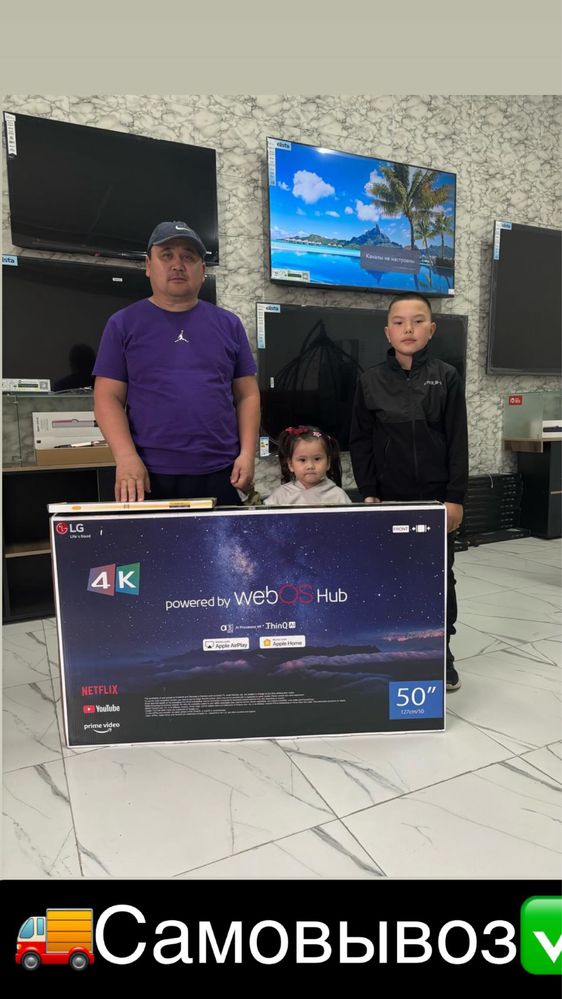 В продаже телевизоры! Samsung LG Smart Tv 4K