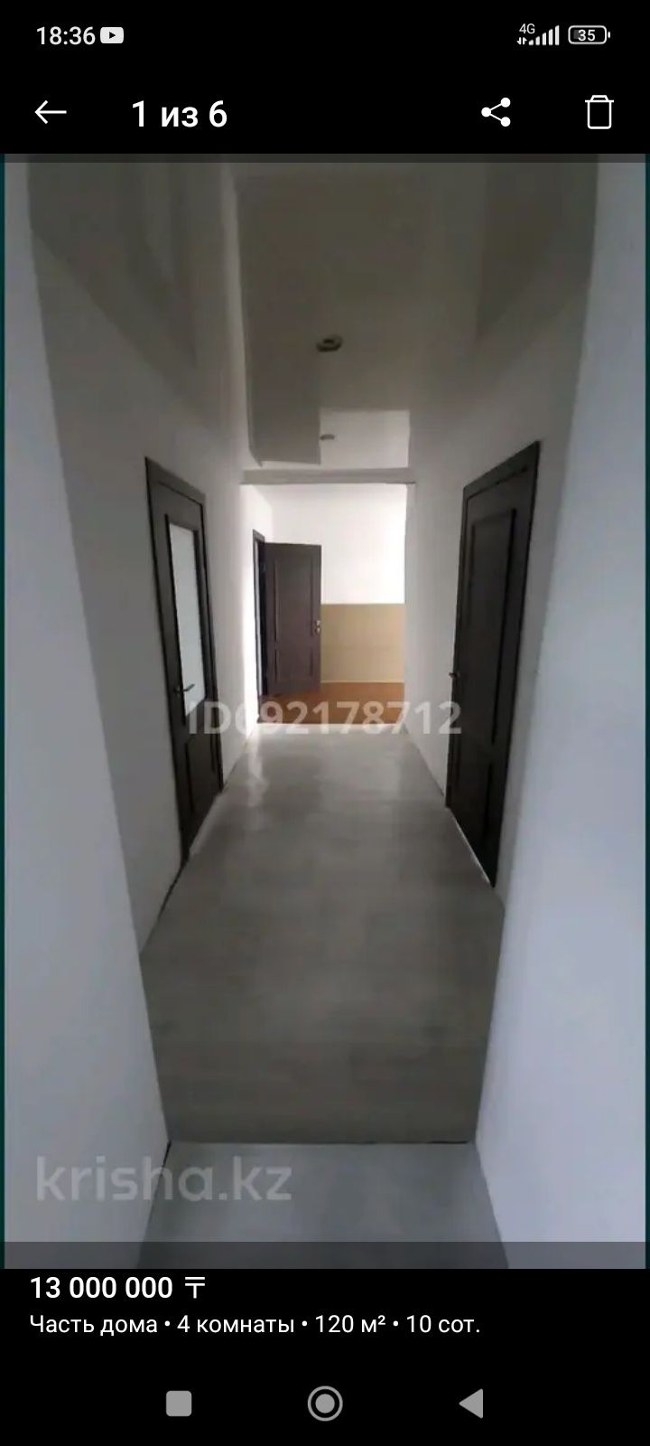 Продам дом в Баянауле