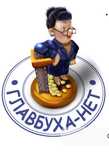 Бухгалтерские услуги для ИП по доступным ценам!