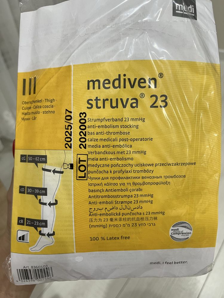 Компрестонные чулки mediven struva