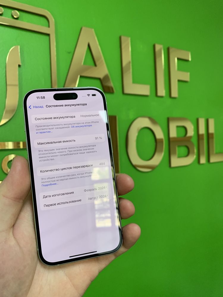 Iphone 15 128 gb Айфон 15 128 гб
