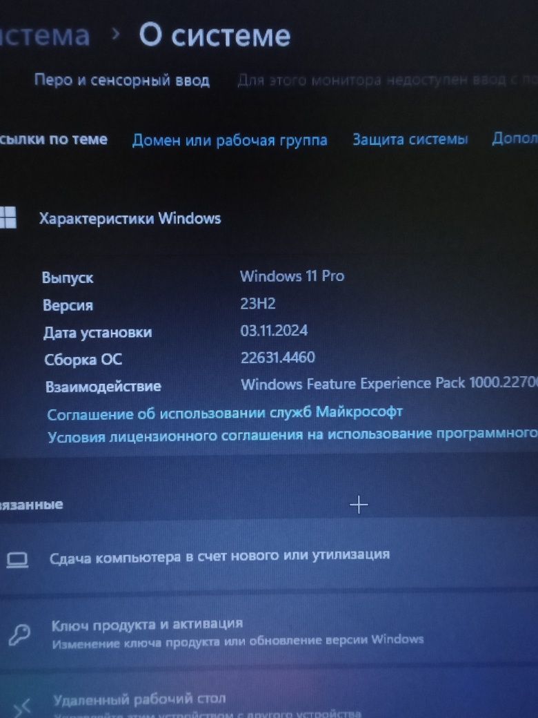 Ноутбук Lenovo В отличном состоянии