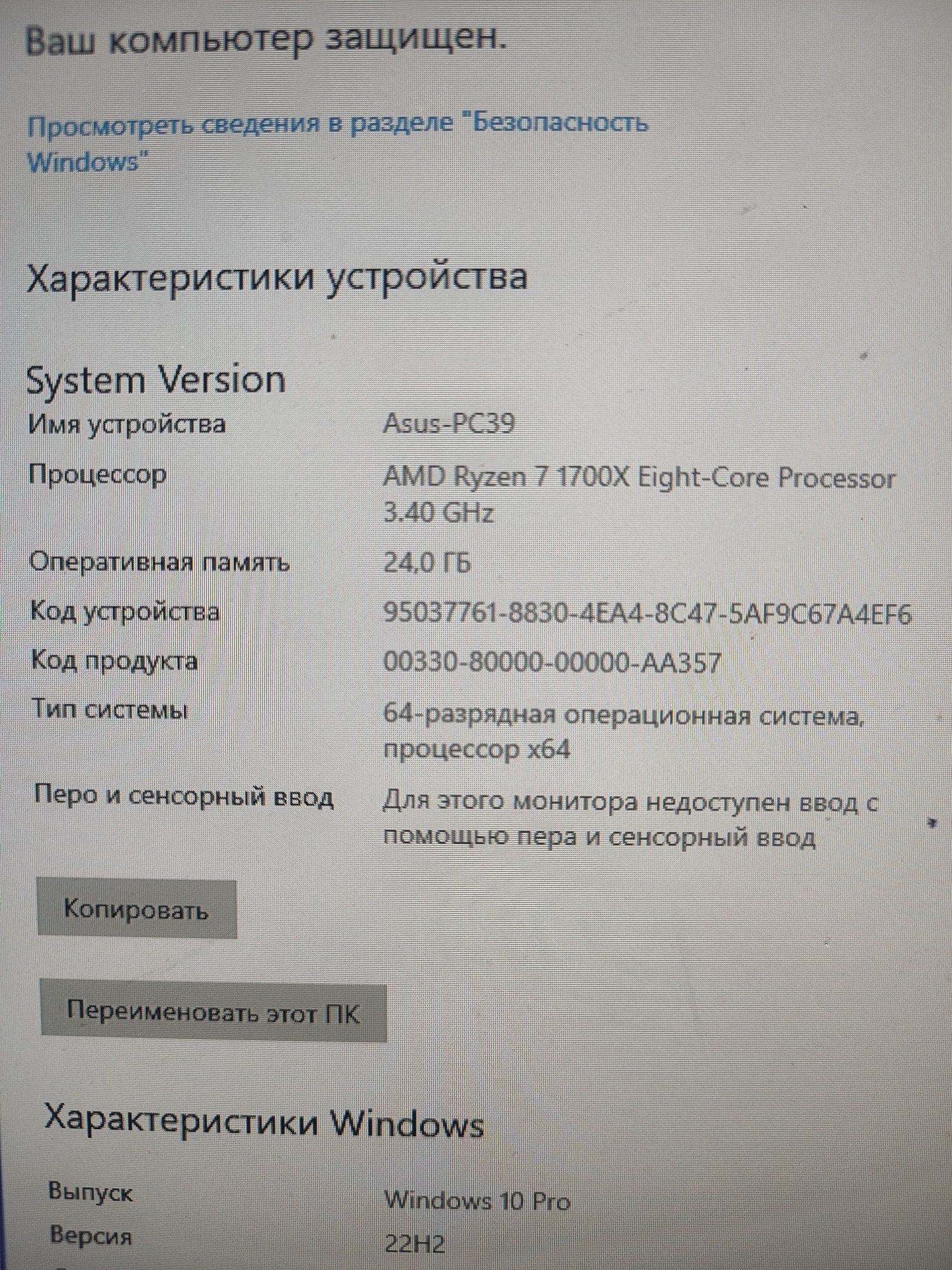 Компьютер игровой со столом и девайсами