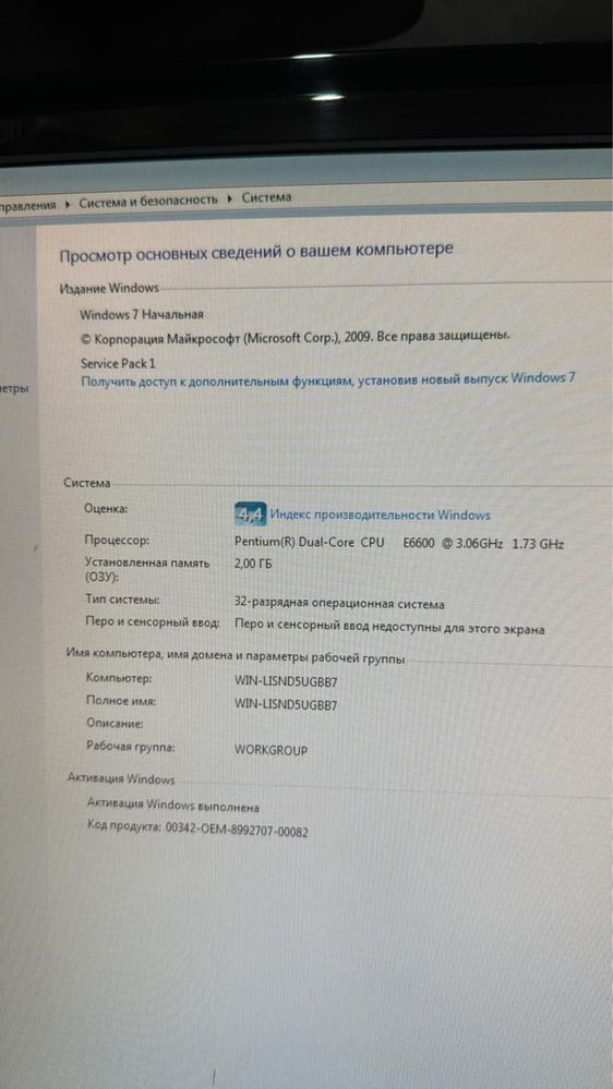 продам компьютер