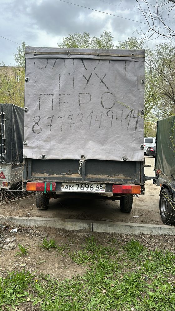 Продам прицеп отнаосный.