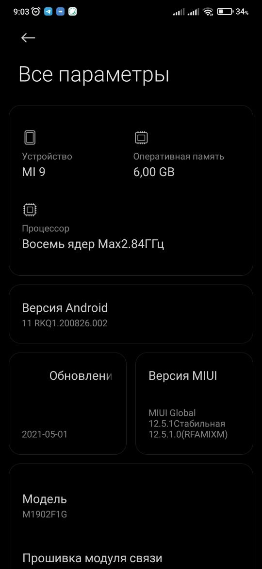 Продам Xiaomi mi 9, RAM 6, ROM 128