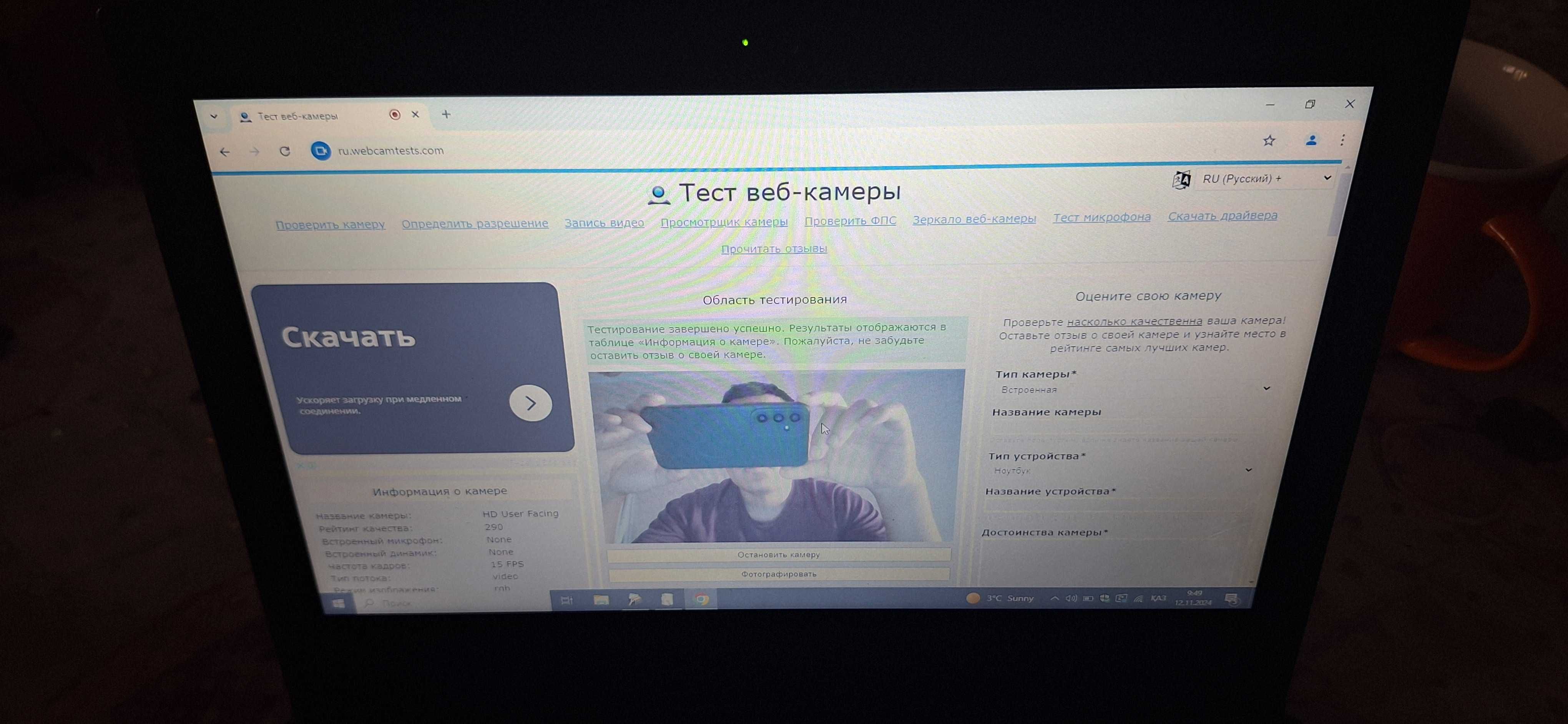 Ноутбук(ультрабук) Acer Т4120Cpu 1.10 ghz (4-х ядерный) в идеале 21г