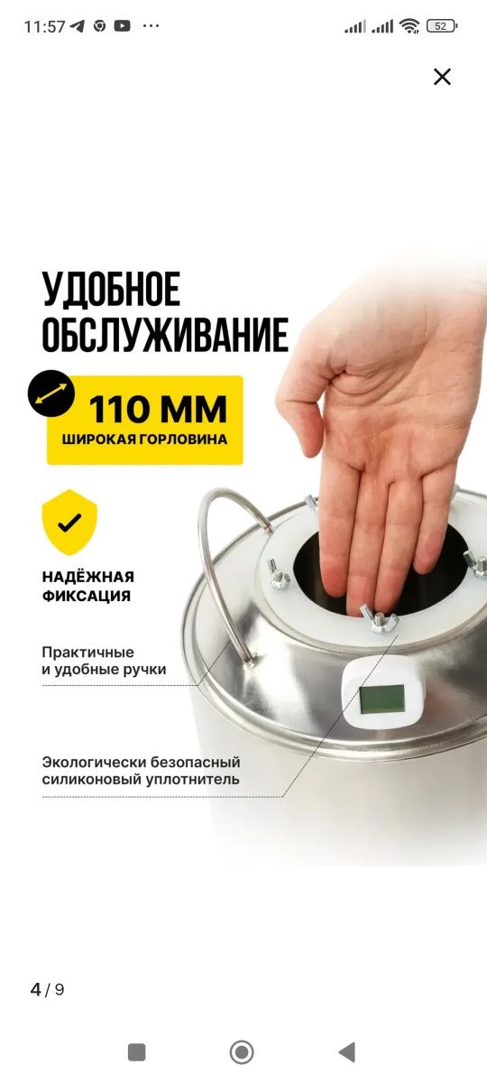 Продам дистиллятор Германия-3, 22 литра.