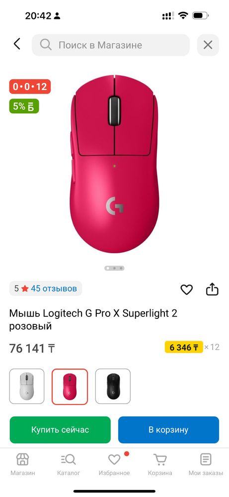 Logitech Pro X Superlight 2 Pink