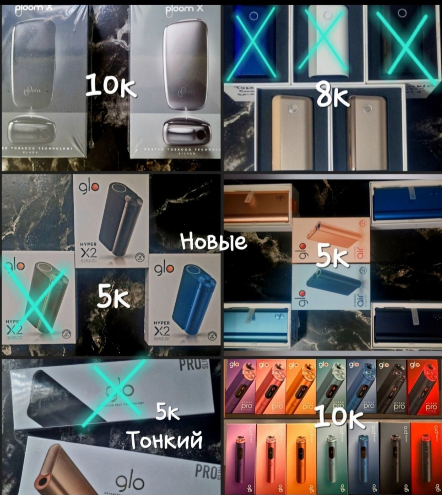 Продам систему охлаждения