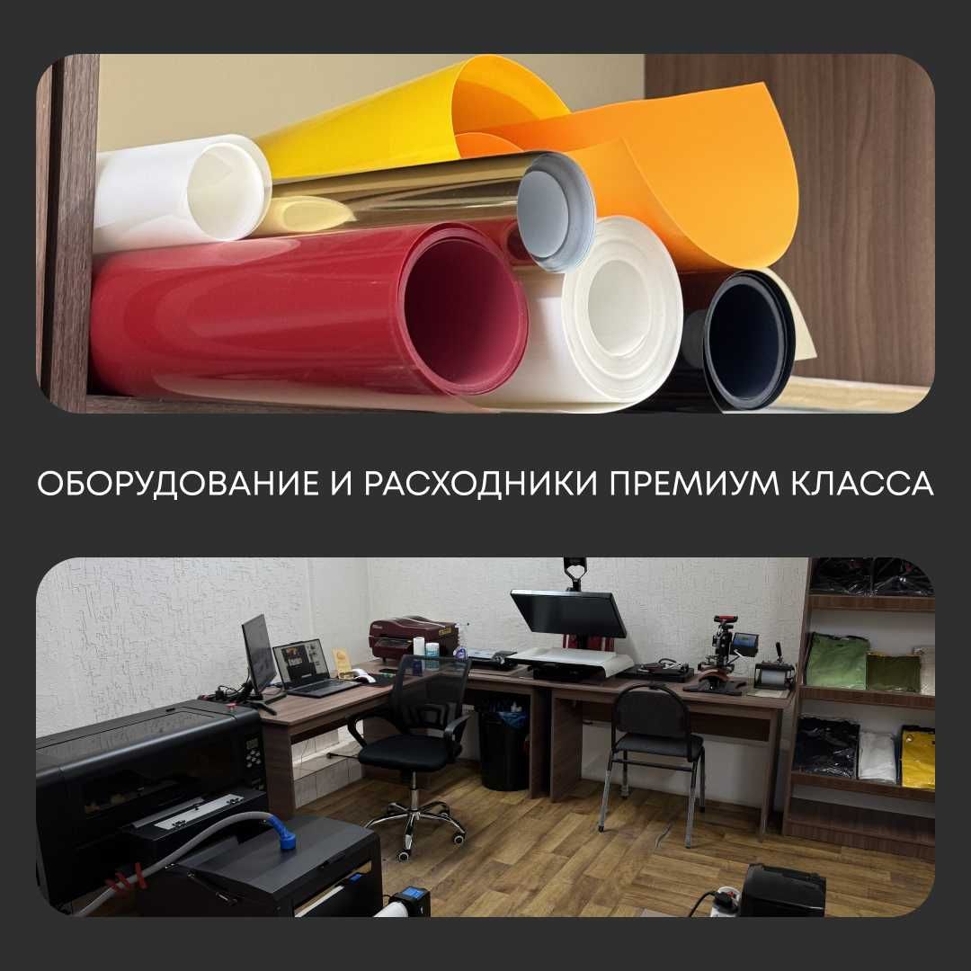 Студия печати полиграфия