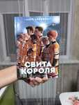 Продаю новую книгу не читала