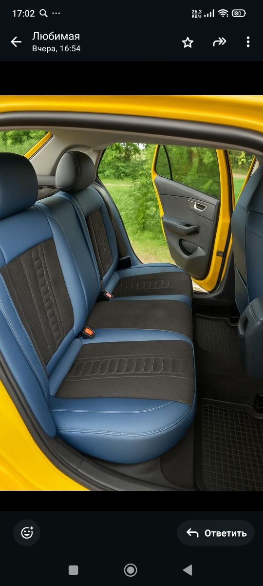Автомобиль skoda fabia