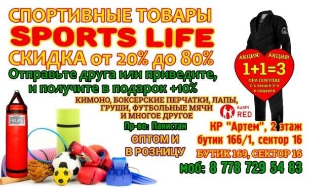 Услуги сантехника
