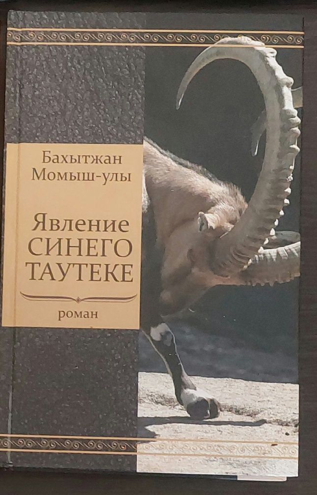 Продам книги в идеальном состоянии.