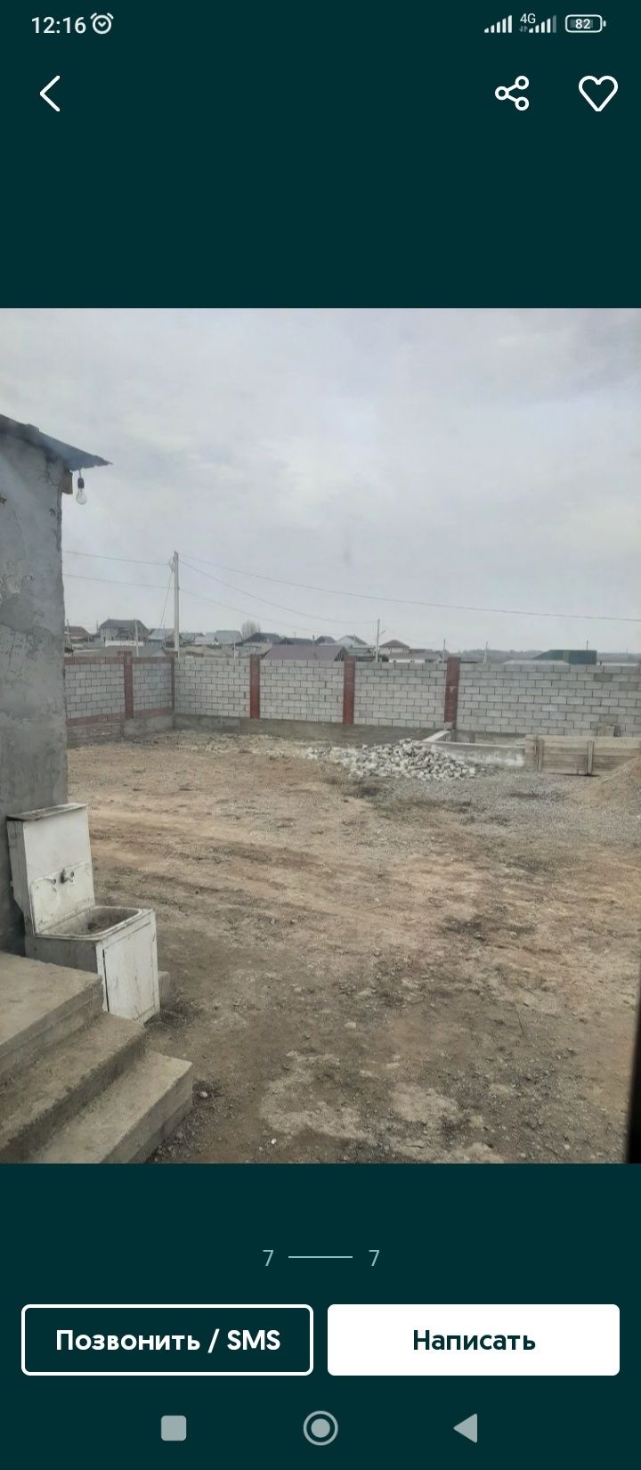 Продам дом! В Ащыбулакском сельском округе.