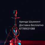 В хорошем состоянии а_р,е_н,д.а к.а-л_ь_я,н_а