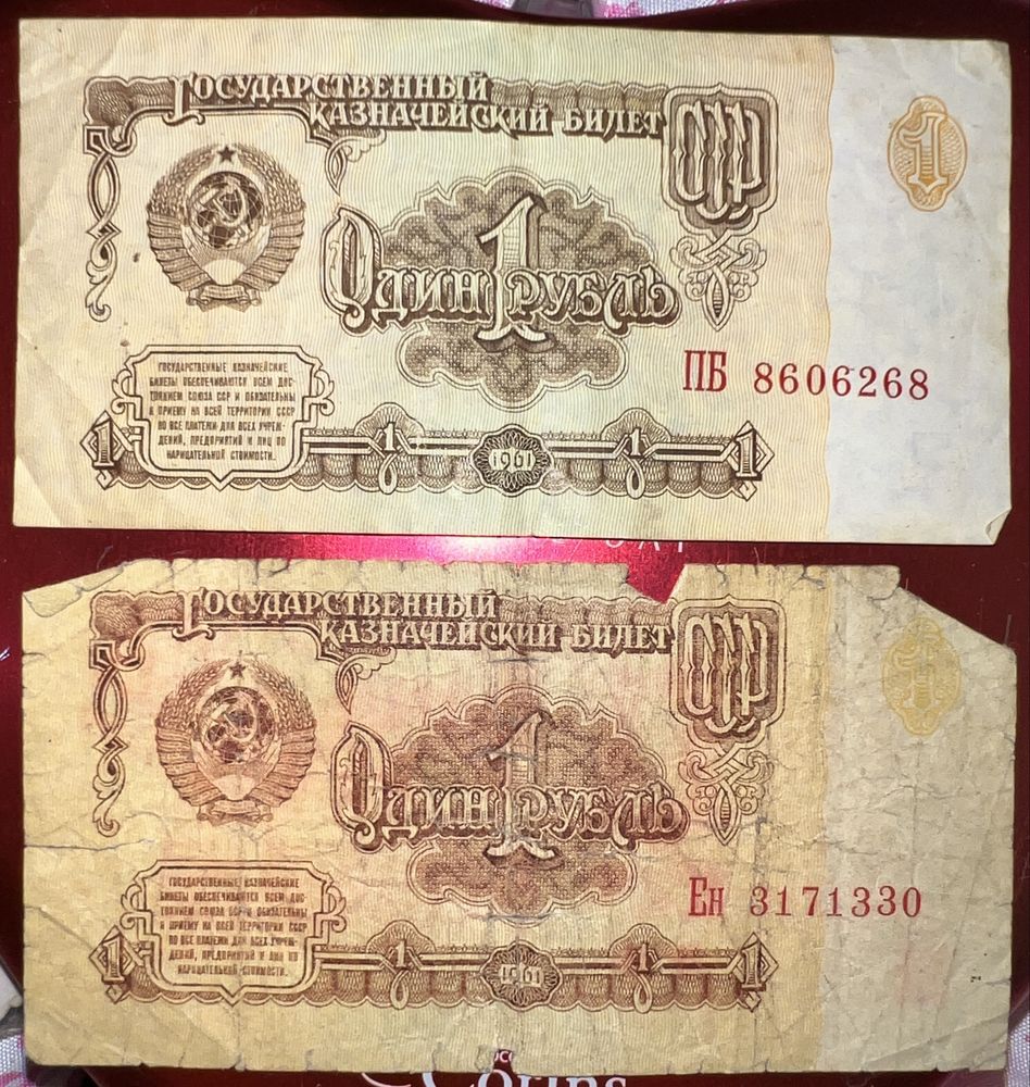 Продам бумажные купюры