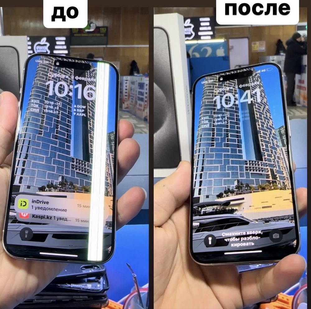Дисплей экран на iphone 13/13 pro max/14 pro/ 14 pro max/15pro max/16