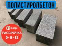 Полистиролбетон. Пеноблок. Пеноблок Газоблок теплоблок кирпич